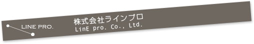 事務所移転のお知らせ