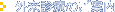 OfÂ̂ē