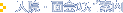 @Eʉ̂ē
