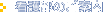 Ō암̂ē