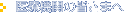 Ë@ւ̊F܂